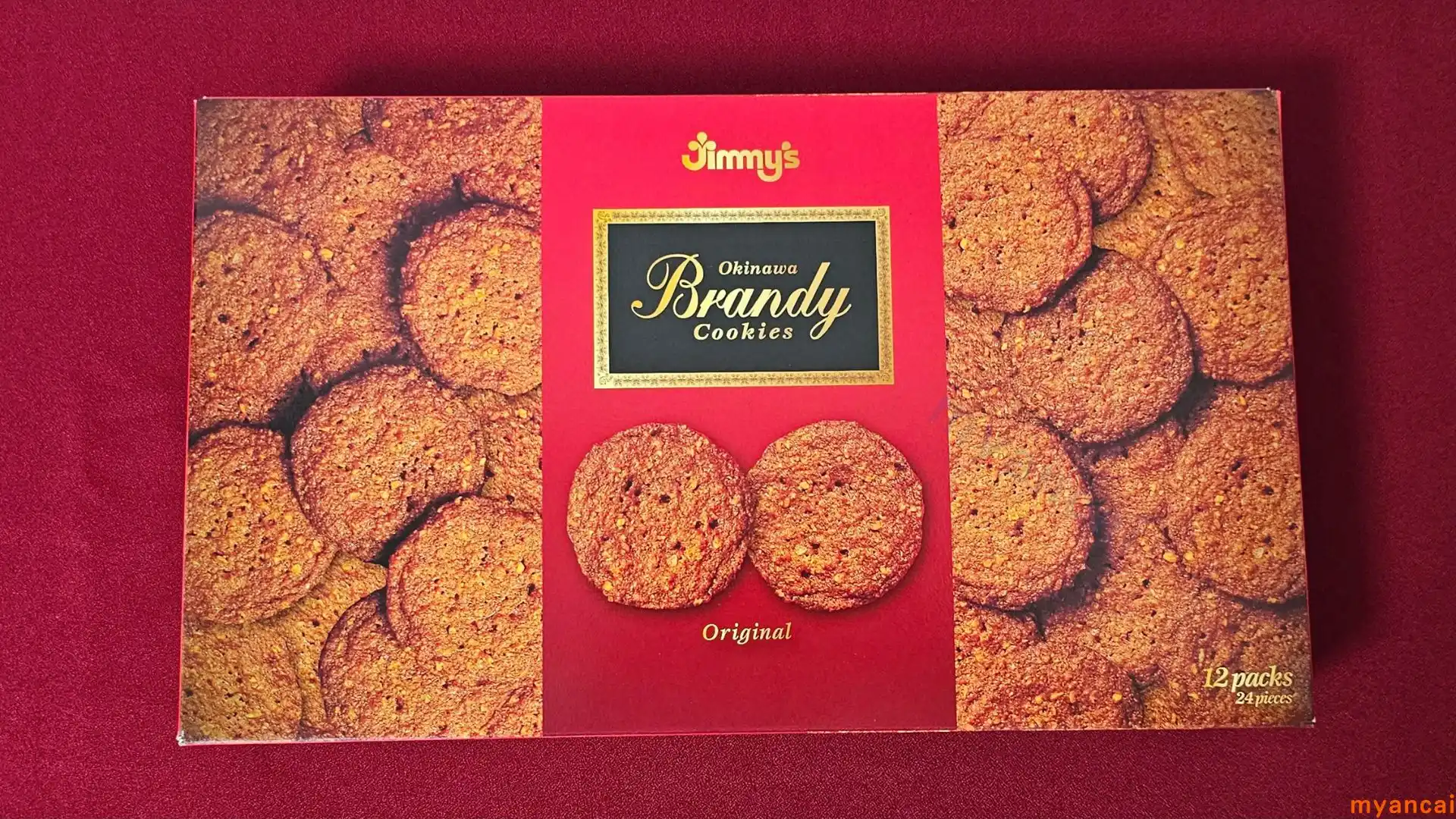 ブランデークッキーの画像